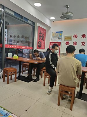 Chongqing Small Noodles