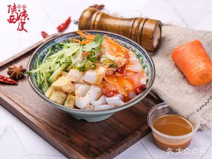 Huanxi Sha · Modern Smart Selection Restaurant (Yuehuo Fang Branch)
