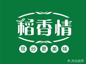 Daoxiang Qing Fashion Smart Selection Restaurant (Jingzhou Road Store)