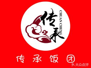 Chuancheng Zimi Tuán (Baodi Plaza Branch)