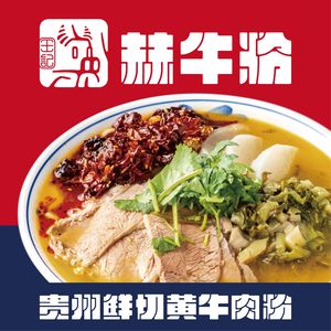 Xiao He Bo (Baodi Plaza Branch)