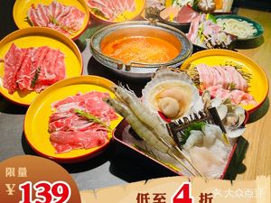 Numazu Port Japanese Cuisine (Baodi Plaza Store)