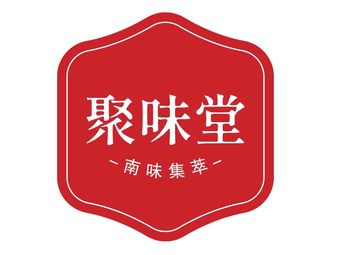 Jiweitang · Southern Flavors Collection