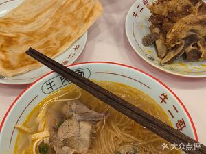 Niuerge Beef Soup Noodles (Jingzhou Road Store)