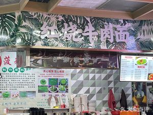 Handmade Spinach Noodles (Guangda Anshi Store)