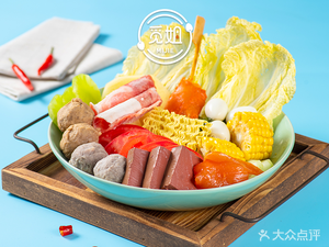 Mijie Tang Can Drink Hot Pot (Tongbei Road Store)