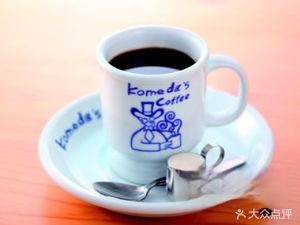 Komeda's Coffee (Jinhongqiao Branch)