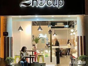 2nd Cup Coffee (Zi Yun Road Store)