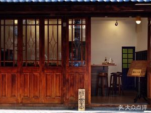 Yinben'ee Flannel Hand Brew Coffee