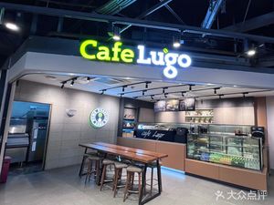 Cafe Lugo (Basheng Youke City Plaza Store)