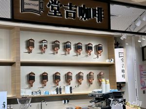 Tangji Coffee (Jinhongqiao Store)