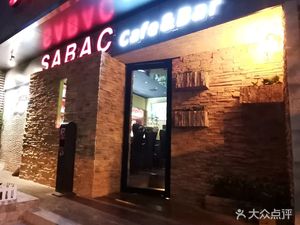 SABAC Cafe Bar