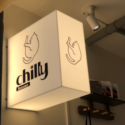 Chilly Bean Chill Coffee