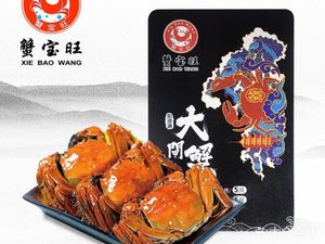 Yangchenghu Freshwater Crab