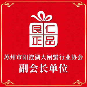 Liangren Zhengpin Yangchenghu Crab (Shanghai Head Office)