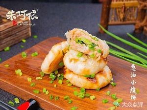 Zhu Agen's Flatbread (Wusan Community Store)