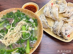 Uncle Wang's Dumplings (Loushan Pass Road Store)