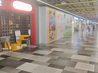 Egg Pancake Shop - One Moment, One Life (Hongqiao Tian Du Store)