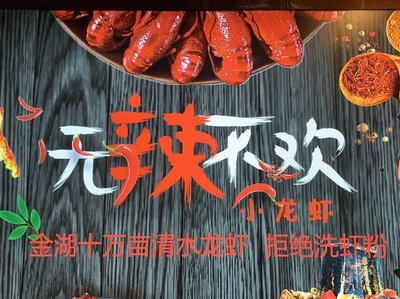 Tianfu Family Home (Weining Road Branch)