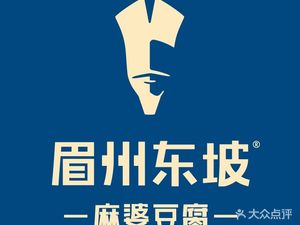 Meizhou Dongpo · Sichuan Cuisine (Jin Hong Bridge Branch)