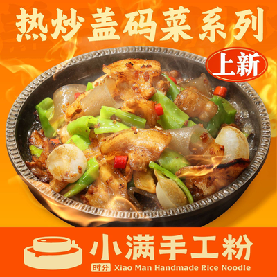 Xiao Man Handmade Noodles (Nanfeng City Store)