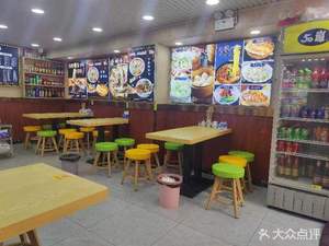 Fei Niu Shan Da Gu Niu Soup (Loushan Guan Road Store)