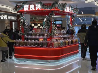 Guangliangxing
