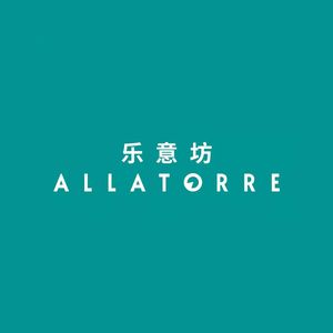 Le Yi Fang Alla Torre Italian Handmade Pizza (Bingu Store)