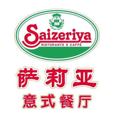 Salad Italian Restaurant (Hongqiao Nanfengcheng Branch)