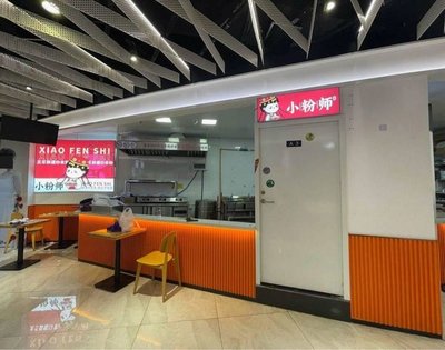 Xiaofen Shi Authentic Xinjiang Fried Rice Noodles (Huajin Department Store Store)