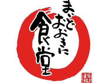 Maindoo Ookayni Canteen (Maotai Branch)