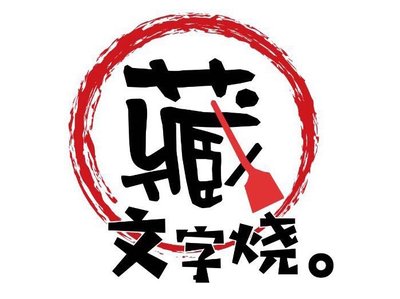 KURA Soba · Osaka Takoyaki & Hiroshima Takoyaki (BinGu Plaza Branch)