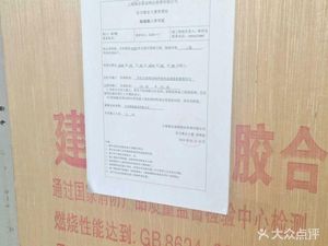 Ying Jiang (Xianxia Road Store)