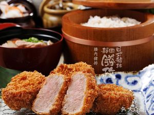 Shizuoka Kousei Japanese Pork Cutlet (Jinhongqiao International Center Store)