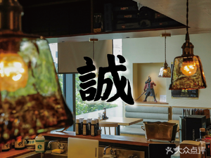 Xijiu Haole · Japanese Cuisine · Cheng