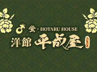 Yangguan Heiwa House · Firefly (Ziyun Road Store)