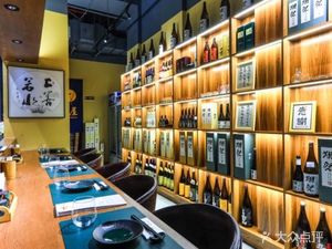 Zuowu Izakaya (Xinyu East Road Branch)