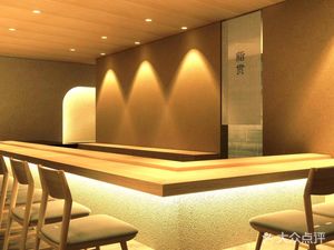 Shigetsu Gan (New Hongqiao Business Plaza Branch)