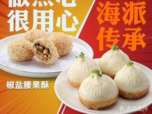 Heji Xiaocai · Fine Cuisine Studio (Jinhongqiao Branch)