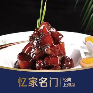 Yijiamei Men · Shanghai Cuisine (Hongqiao Nanfengcheng Branch)