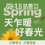 Gulu Flowing Heart Pizza (Tianshan Huajin Branch)