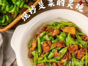 Xin Chef · Hunan Home Cooking (Jin Hong Qiao Mall Store)