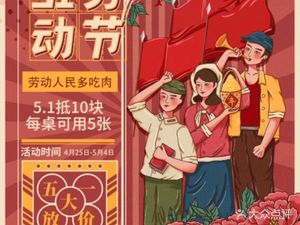 Jin Zao Chaoshan Beef (Maotai Road Branch)