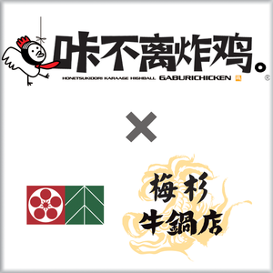 Kabul's Fried Chicken X Meishan Beef Noodle Shop (Jin Hong Qiao Store)