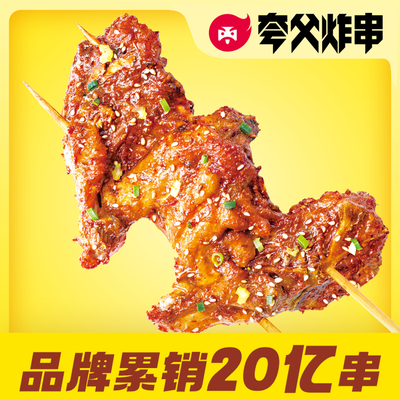 Kuafu Grilled Skewers (Minhang Longsheng Plaza Store)