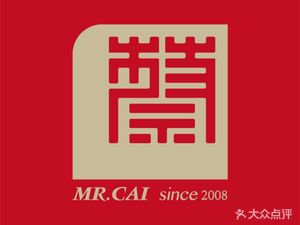 Mr. Cai's Soup Dumpling House (Gaoling Road Branch)