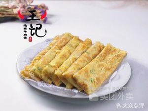 Huainan Traditional Beef Soup (Xin Changzheng Huayuan Second Street Branch)