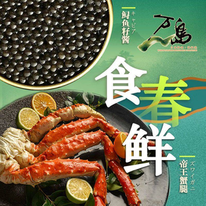Wandao Japanese Cuisine Teppanyaki (Xintai Center Mall Branch)