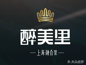 Zui Mei Li (Baituan Zhonghuan Branch)