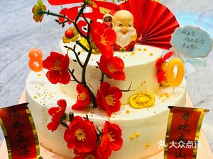 Rui Si (Guangfu West Road Store)